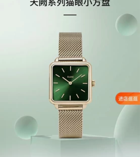 CLUSE明星同款经典时尚手表简约学生小方...