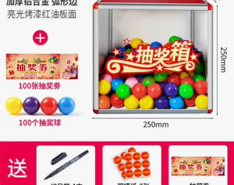 抽奖箱年会活动摸奖箱子定制logo透明小号...