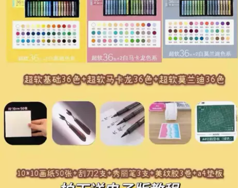 桃气一零同款高尔乐新品超软油画棒艺术家新款...