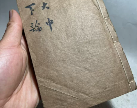 清代书，三本订在一起了，长度17厘米左右，...