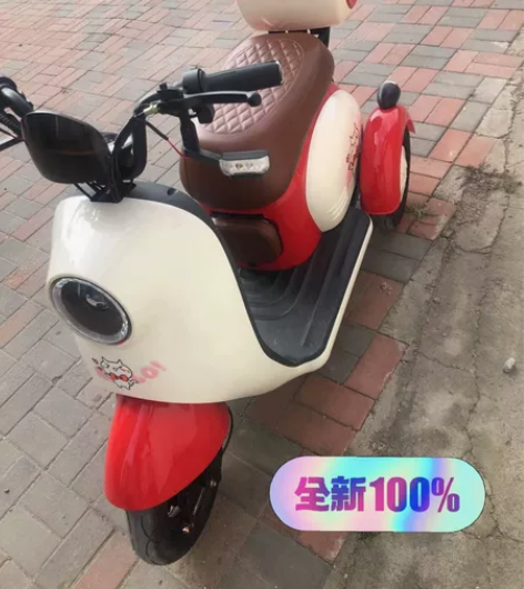 全新三轮电动车 外观靓丽，动力十足，上班族...