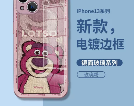 迪士尼草莓熊华为 nova8 感兴趣的话点...