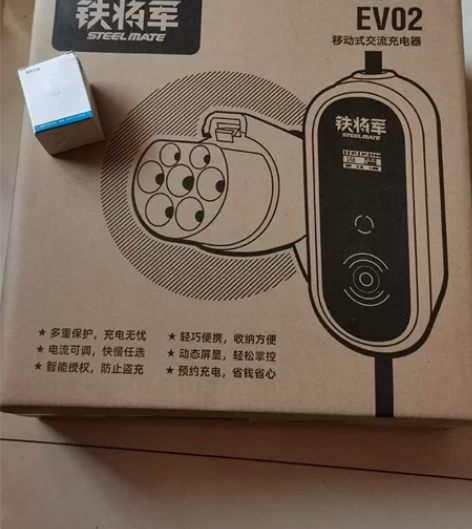 铁将军新能源电动汽车充电枪家用220V安全...