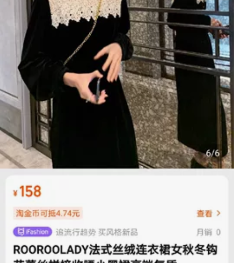 全新长款过膝法式丝绒连衣裙女春秋冬钩花蕾丝...