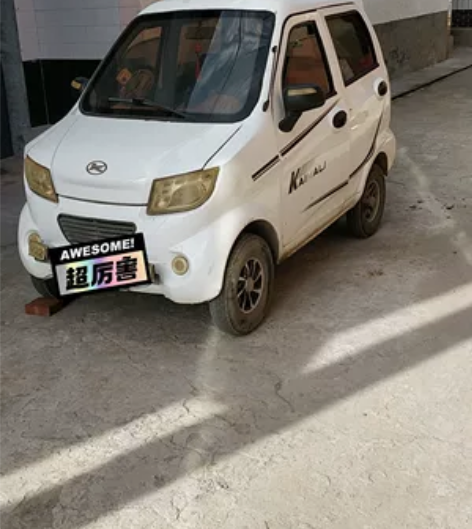 转让电动四轮车,3500元,电池能跑六七十...