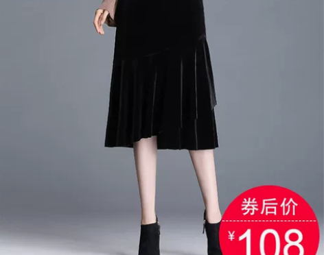 金丝绒裙子半身裙女秋冬中长款高腰鱼尾裙包臀...