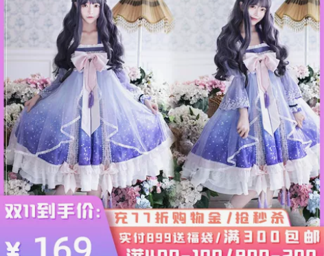 【狂欢价】现货Uwowo悠窝窝 魔卡樱知世...