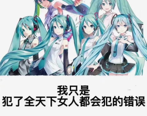 【宣群】 是VOCALOIDCHINA手速...