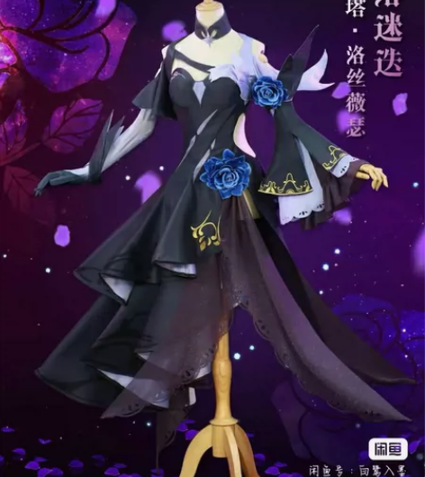 【崩坏3】丽塔失落迷迭cos，s码。 初兽...