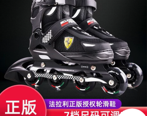 溜冰鞋只穿过一次，如果有需要的朋友们37码...