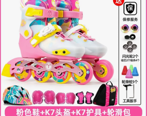 ?米高儿童轮滑鞋全套装溜冰鞋专业初学者花样...