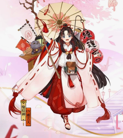 次元依家缘结神cos大全套 道具除猫全有,...