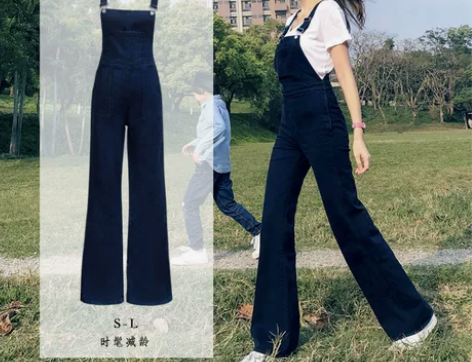 微喇高腰阔腿背带牛仔裤女宽松吊带连体直筒