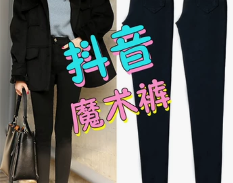 黑色打底裤女外穿2022新款春秋夏季显瘦百...