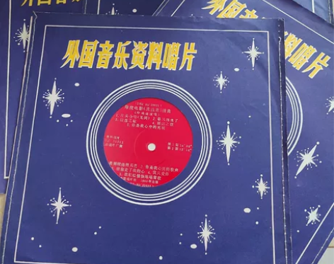大薄膜唱片  外国电影音乐会  电影流浪者...
