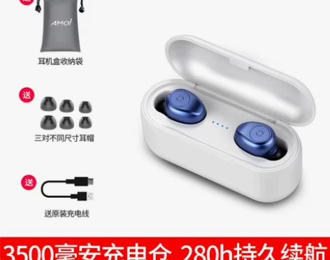 夏新真无线蓝牙耳机5.1双耳迷你隐形小型入...
