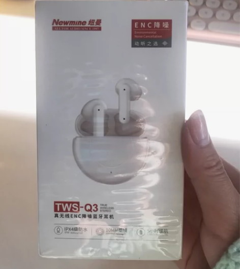 纽曼耳机，朋友送了我一个，这个就买多了，全...