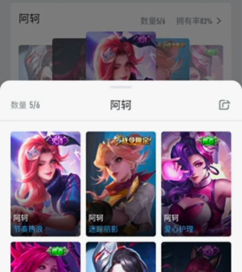 给钱就买，看图一直以来自己在用的，账号不仅...