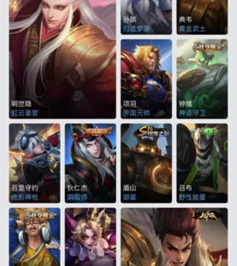 王者荣耀游戏号：段位是至尊星耀4两颗心 因...