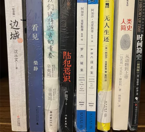 当当正版图书籍阿加莎·克里斯蒂作品侦探推理...