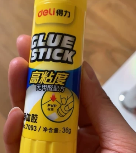 强力固体胶得力大号高粘度胶水儿童幼儿园手工...