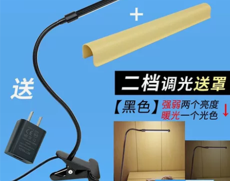 【得利来led台灯夹子灯宿舍书桌灯床头灯护...