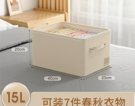 （2个）佳帮手衣物收纳箱家用抽屉衣柜布艺衣...