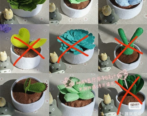不织布手工diy布艺材料包多肉植物收纳盒 ...
