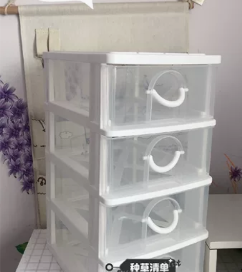 【低价处理】大号抽屉式收纳盒桌面收纳盒多层...