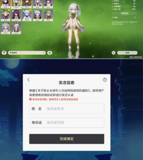 双改雷神，草神加专武男主gte 进游戏就弹...