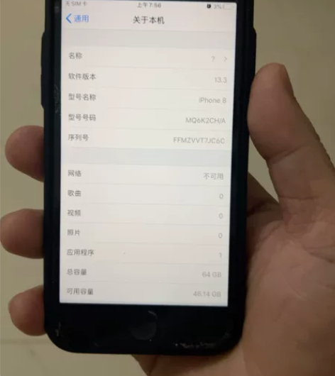 苹果8 64 国行 电话77 全原装 9....
