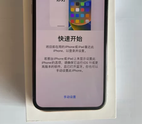 出iPhone X手机 容量：256G； ...
