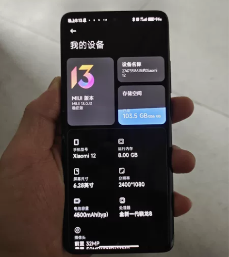 99新小米12 8gb 256内存 ...
