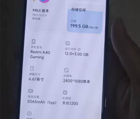 红米k40游戏增强版，12256g，自用无...
