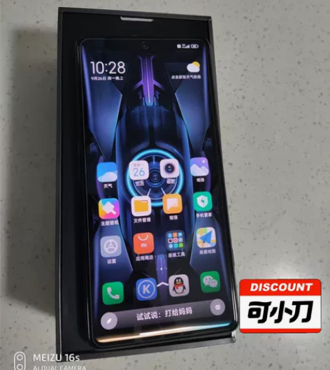 最新红米k50电竞版，【12+256G】，...