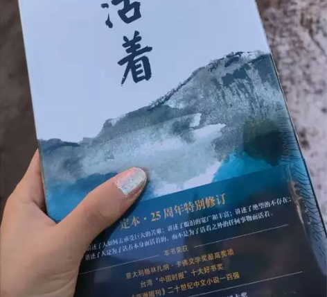 精装硬壳活着余华中国现当代小说文学读物 荣...