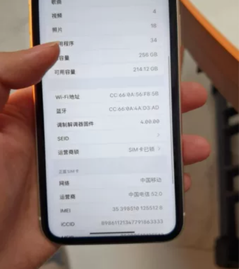 苹果11 白色256g, 美版有锁机 送个...