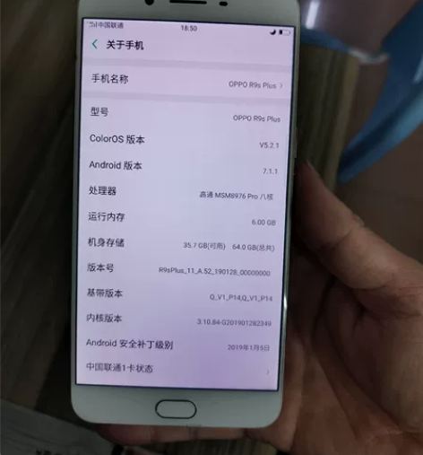 OPPOR9splus  95新 二手手机...