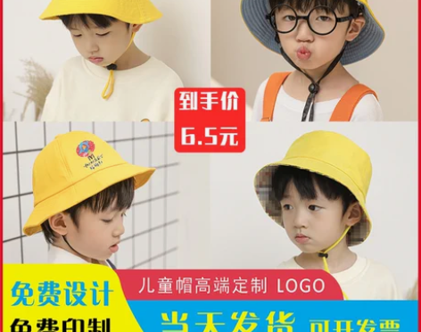 防风绳安全小黄帽印字logo幼儿园棉渔夫帽定