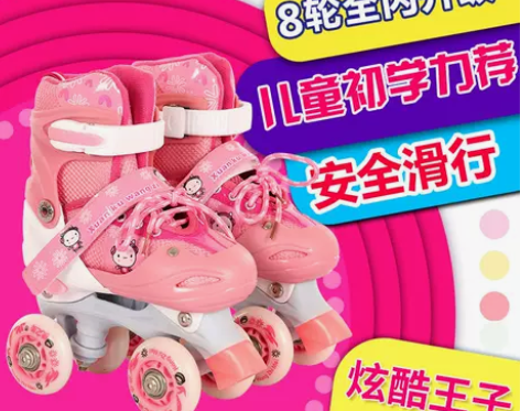 溜冰鞋儿童全套装初学者旱冰滑冰鞋男女童孩四...