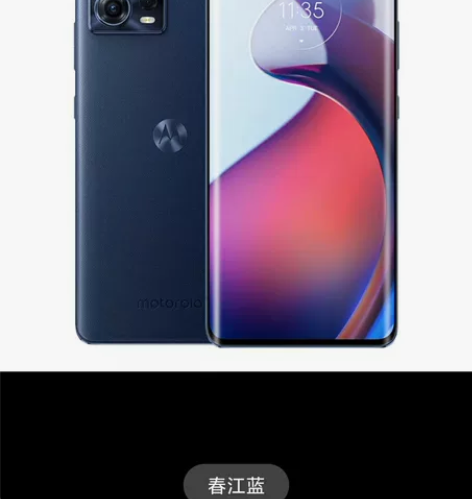 摩托罗拉 moto s30 pro 12+...