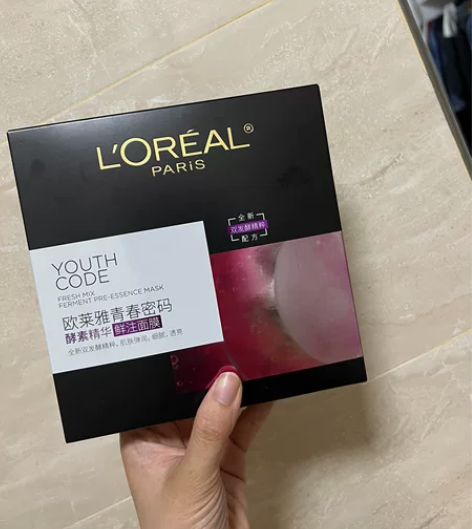 欧莱雅黑金面膜,拍多了,淘宝入的,出闲置 ...