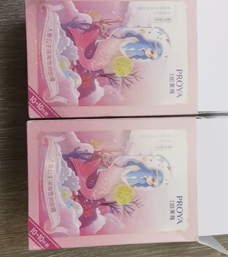 珀莱雅人鱼公主面膜40片 保质期到2025...