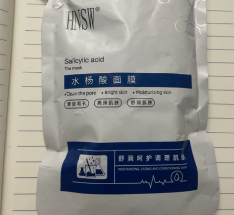 出HNSW面膜，清洁毛孔，之前朋友送的，九...