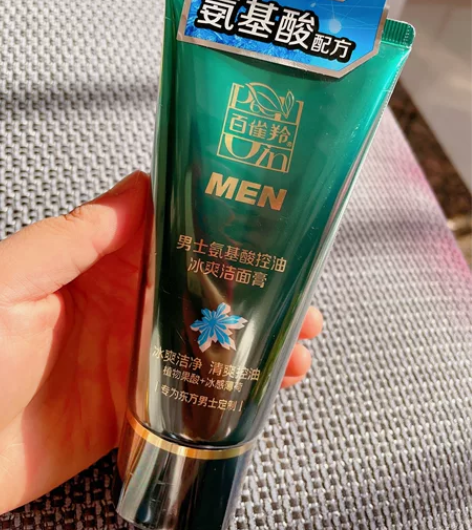 百雀羚男士氨基酸控冰爽油洁面膏100g 全...