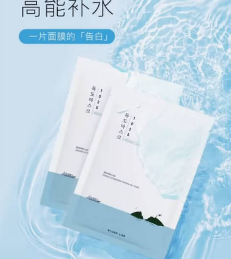 独岛面膜 14片没有盒子了 介意着勿拍半包邮