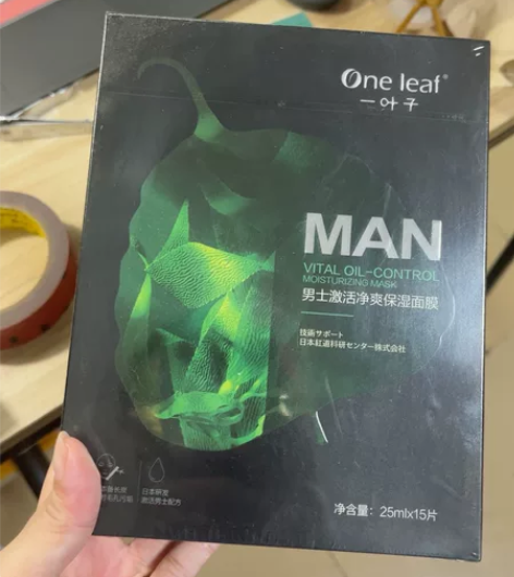 广东省内包邮！其他省补超出邮费。一叶子男士...