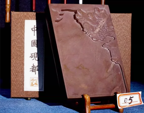 文房四宝端砚砚台墨砚正品端砚宋坑 【产地】...