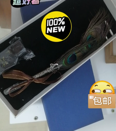 出手闲置羽毛钢笔礼盒装一套，送配套一瓶墨水...