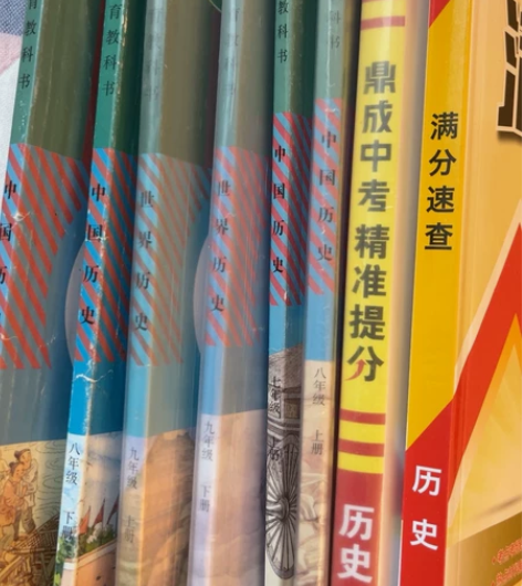 初中历史全套 课本一本15 两本35包邮 ...